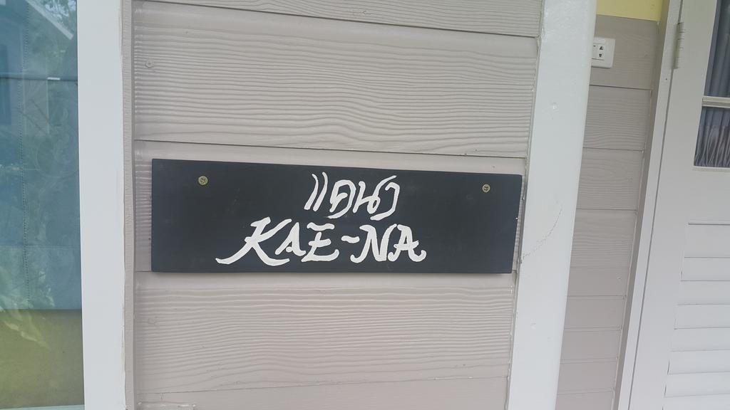 Oyo 75402 Villa Rayonghouse Ban Nong Sai Yong Εξωτερικό φωτογραφία
