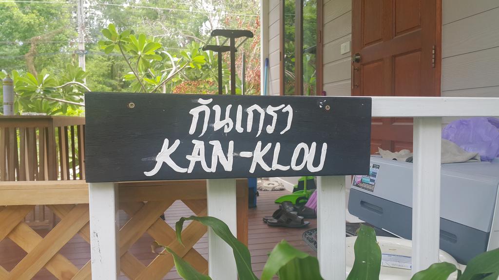 Oyo 75402 Villa Rayonghouse Ban Nong Sai Yong Εξωτερικό φωτογραφία